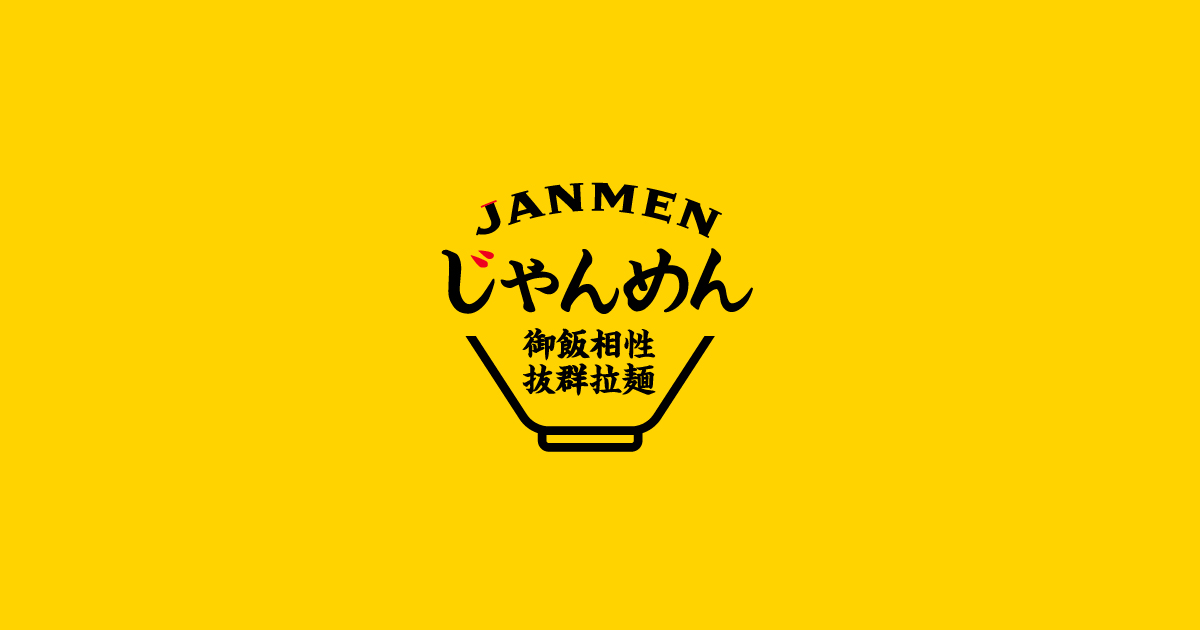 公式サイト掲載の写真 1